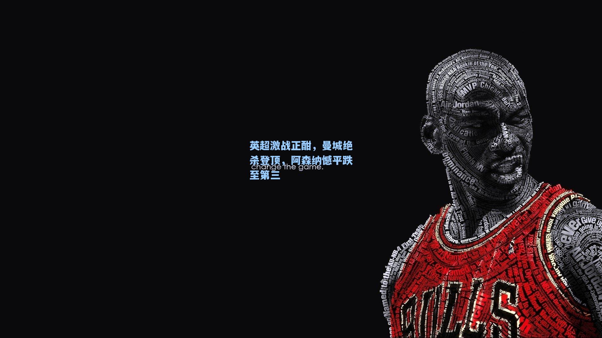 英超激战正酣，曼城绝杀登顶，阿森纳憾平跌至第三